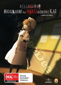 Higurashi no Naku Koroni Kai - Complete Series - 4-DVD Box Set (DVD)